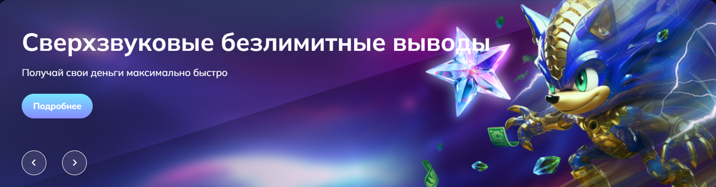 Arkada banner